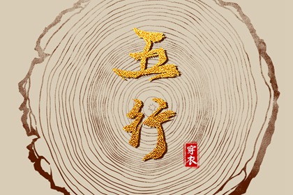 批八字看姻缘,测算姓名配对,恋人配对,卦姻缘测试,命免费正缘