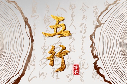 夫妻合八字_正缘测试免费_看八字姻缘_算姓名婚姻配对_姻缘匹配测算