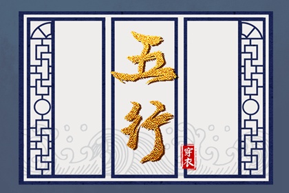 2026老黄历黄道吉日查询|黄道吉日老黄历|黄历黄道吉日查询老黄历