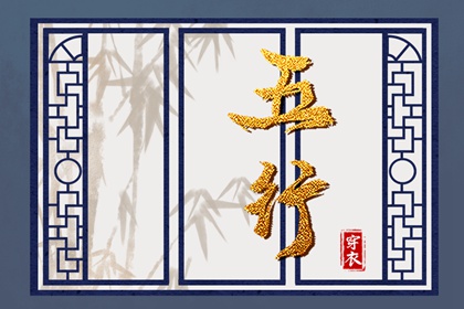 取名生成器|女婴取名字大全|生辰五行取名