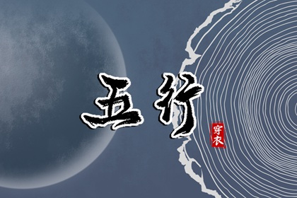 2026老黄历黄道吉日查询|老黄历正版2026黄道吉日|黄历2026黄道吉日