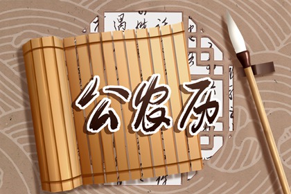 九星与太乙神数
